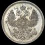 20 копеек 1862 года