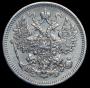 15 kopecks 1864 year