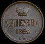 Denezhka 1864 year