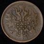 5 kopecks 1865 year