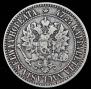 2 markkaa 1866 year