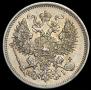 20 kopecks 1867 year