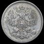 20 kopecks 1867 year