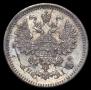 5 kopecks 1870 year