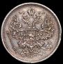 20 kopecks 1874 year
