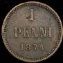 3 kopecks 1873 year