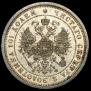 Poltina 1880 year