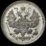 5 kopecks 1882 year