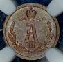 1/4 kopeck 1887 year