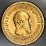 5 roubles 1889 year