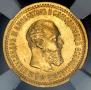 5 roubles 1893 year
