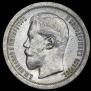 50 kopecks 1895 year