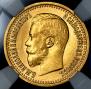 7,5 roubles 1897 year