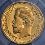 7,5 roubles 1897 year