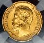 5 roubles 1898 year