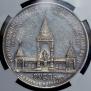1 rouble 1898 year
