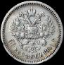 50 kopecks 1901 year