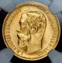 5 roubles 1902 year