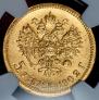 5 roubles 1902 year
