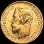 5 roubles 1902 year