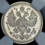 5 kopecks 1903 year