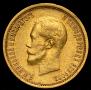 10 roubles 1904 year