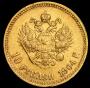 10 roubles 1904 year