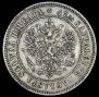 2 markkaa 1906 year