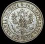 1 markka 1907 year