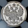 5 kopecks 1908 year