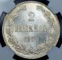 2 марки 1908 года