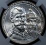 1 rouble 1913 year