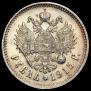1 rouble 1915 year