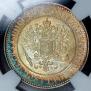 1 markka 1915 year