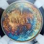 1 markka 1915 year