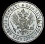 1 markka 1915 year