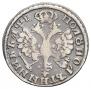 Polupoltinnik 1705 year