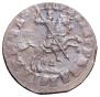 1 kopeck 1714 year