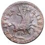 1 kopeck 1714 year