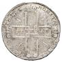 1 rouble 1723 year