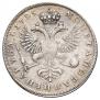 1 rouble 1725 year