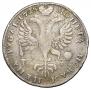 1 рубль 1725 года