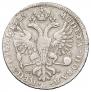 1 рубль 1725 года