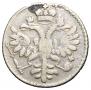 Гривна 1726 года
