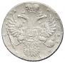1 rouble 1731 year