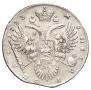 1 рубль 1733 года