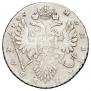 1 рубль 1735 года