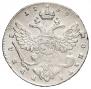 1 rouble 1738 year