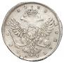 1 rouble 1738 year
