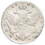 1 рубль 1740 года